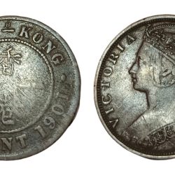 HONG KONG Bronze ONE CENT Year 1901 "Big Size" QUEEN VICTORIA **RARE** High Collectable Grade.
