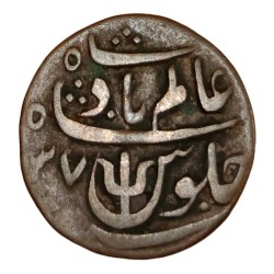 Alternative view of BENGAL PRESIDENCY British Colony Copper EK PICE Name of SHAH ALAM-II High Collectable Grade.