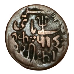 BENGAL PRESIDENCY British Colony Copper EK PICE Name of SHAH ALAM-II High Collectable Grade.