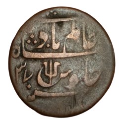 Alternative view of BENGAL PRESIDENCY British Colony Copper EK PICE Name of SHAH ALAM-II High Collectable Grade.