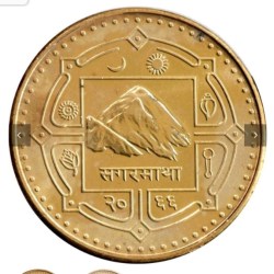 Alternative view of One Rs Nepal Coin Role 50 Pcs Gem Unc Condition