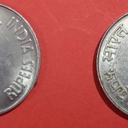 Alternative view of 5 Rs Steel 1st War Set of 2 Coins