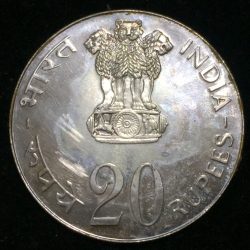 Alternative view of India 20 Rupees 1973 FAO - Grow More Food Commemorative Issue Rare Silver Coin #20