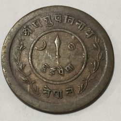 Alternative view of Nepal 2 Paisa (1942-1948)- Tribhuvana Bir Bikram rare COIN #A-17