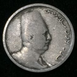 Alternative view of Egypt 5 Milliemes (1924) - Fuad right Lowest price rare COIN #A-21