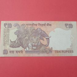 Alternative view of 10 Rs Solid Fancy Number Lakh 300000 old issue UNC Note