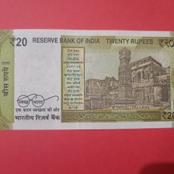 Alternative view of 20 Rs Sold Fancy Number 666666 GEM UNC Condition