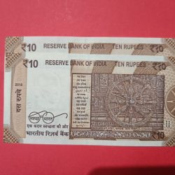 Alternative view of 10 Rs Ladder Fancy Number (Set of 2 Notes)