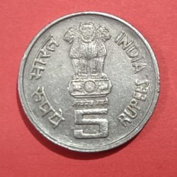 Alternative view of 5 Rupees of 1995 – 8th World Tamil Conference UNC Coin