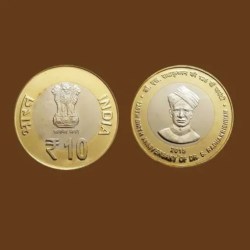 Alternative view of 10 Rupee Coin Set of 125th Birth Anniversary of Dr. S. Radhakrishnan 1883-2013 Proof Set of Hyderabad Mint