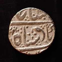 Alternative view of Indian princely states Indore state Denomination 1 ₹ Excellent condition