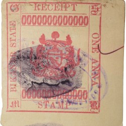 Receipt Stamp of Bikanir State - White-Red Colour 1 Anna Used Condition as per Image, Rare.