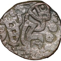 Billion Jital of Ala al-din Mas'ud(AD1242-46) of Delhi Sultanate D126