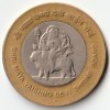 Rare 10 Rupees 2012 Nickel Brass Coin of Commemorative issue Noida Mint 2012 - Shri Mata Vaishno Devi Shrine Board Republic India Coinage