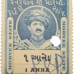 Court Fee Stamp of Morvee State Blue Colour 1 Anna - Used Condition as per Image.