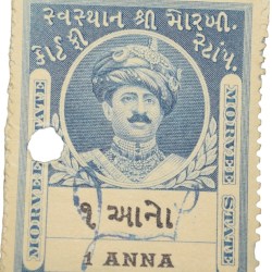 Court Fee Stamp of Morvee State Blue Colour 1 Anna - Used Condition as per Image.