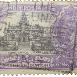 Postal Stamp of George V - Silver Jubliee 6th May 1935 - Jain Temple, Calcutta - 1-1/4 Annas Purple Colour - Used Condition as per Image.