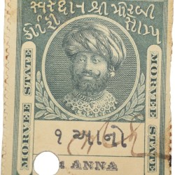Court Fee Stamp of Morvee State Green Colour 1 Anna - Used Condition as per Image.