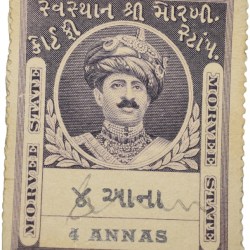 Court Fee Stamp of Morvee State Grey Colour 4 Annas - Used Condition as per Image.