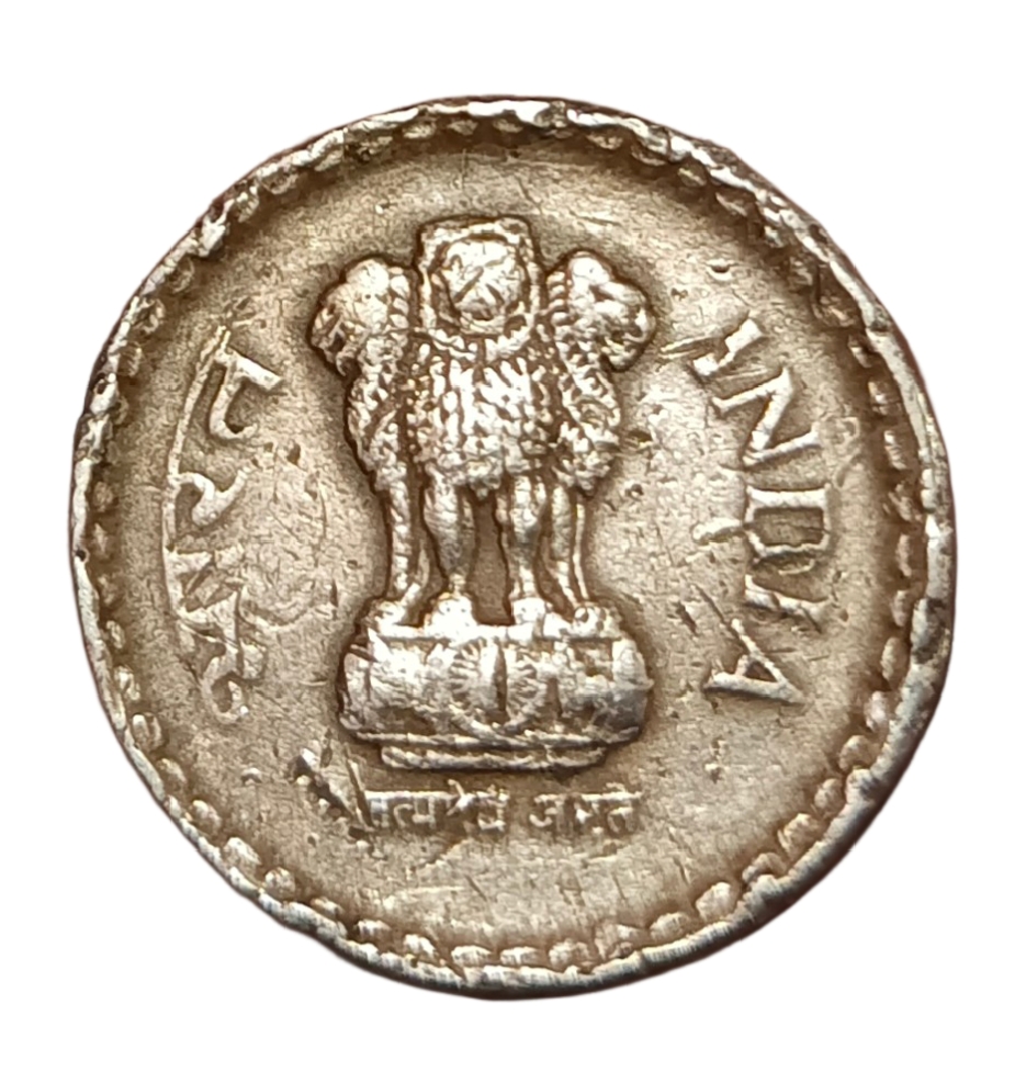 5 Rupees Cu/Ni Year 2004 HYDERABAD Mint **RARE** Used Poor Grade. - Image 2