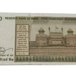 Alternative view of 500 Rupees New Issue Year 2021 SEMI-FANCY "1FF (66) 75-75-75" TRIPLETS Serial Number in High AUNC Grade.