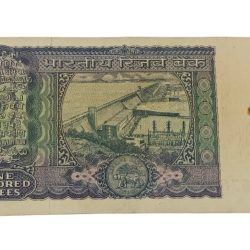 Alternative view of 100 Rupees Old Issue SMALL DAM Issue I.G PATEL with SEMI-FANCY Ending 786 Serial Number **RARE** High Collectable Grade.