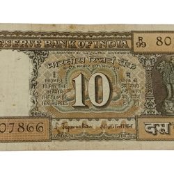 10 Rupees Old BLACK BOAT Issue Signature S.JAGANNATHAN with SEMI-FANCY "99R" PREFIX Ending 786 Serial Number **SCARE** Collectable Grade.