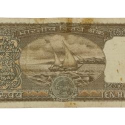 Alternative view of 10 Rupees Old BLACK BOAT Issue Signature S.JAGANNATHAN with SEMI-FANCY "99R" PREFIX Ending 786 Serial Number **SCARE** Collectable Grade.