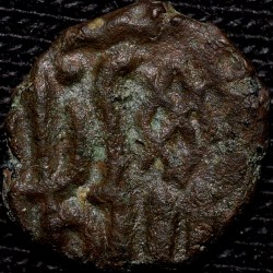 Copper 1/2 Falus of Hushang Shah (AD 1556-1605) of Malwa Sultanate Rare Fractional