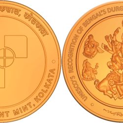 UNESCO’S RECOGNITION OF BENGAL’S DURGA PUJA AS INTANGIBLE CULTURAL HERITAGE, SOUVENIR COIN, MINT BOX PACKING.