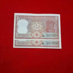 TWO RUPEE TWO NOT SET GOVERNOR I.J. PATEL SERIAL NO. 007005,007006