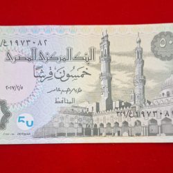 Alternative view of 50 FIFTY PLASTERS EGYPT GEM UNC CONDITION