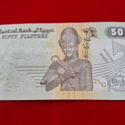 50 FIFTY PLASTERS EGYPT GEM UNC CONDITION