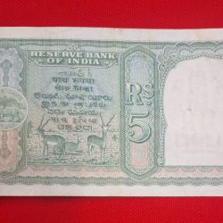 Alternative view of C -1 B. RAMA RAU RELEASED 26 JANUARY 1950 SERIAL NO. 113420