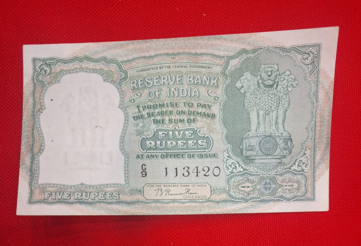 C -1 B. RAMA RAU RELEASED 26 JANUARY 1950 SERIAL NO. 113420