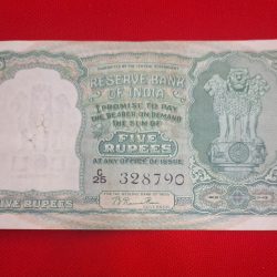 C-1 B. RAMA RAU FIRST ISSUE NOTE RELEASED 26 JANUARY 1950 SERIAL NO. 328790