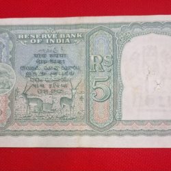 Alternative view of C-1 B. RAMA RAU FIRST ISSUE NOTE RELEASED 26 JANUARY 1950 SERIAL NO. 328790