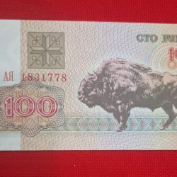 BELARUS 100 RUBLES GEM UNC CONDITION