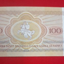 Alternative view of BELARUS 100 RUBLES GEM UNC CONDITION