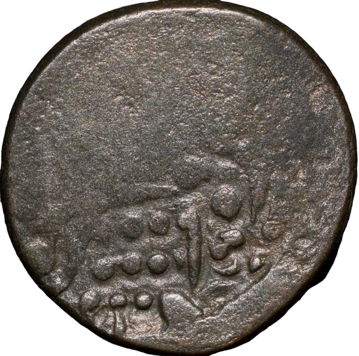 Billion 1 Dramma of Gujara Partihara (5th - 7th Cen. AD) of Indo-Sassanian Series - Image 2