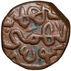 Dated Copper 1/3 Gani of Ahmad Shah II(AD1435-57) of Bahamani Sultanate BH88 Beautiful Grade