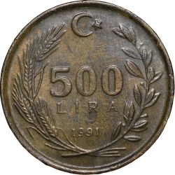 Alternative view of Brass 500 Lira of Turkey (AD 1991) with Head of Atatürk left