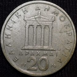 Alternative view of Copper-Nickel 20 Drachmes of Greece Country (AD 1976) with Helmeted bust of Pericles