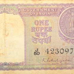 1 Rupee of Republic India (AD 1951) K.G. Ambegaonkar Signature - Violet color - Floral Motif is replaced by a Coin of 1951 Very Rare