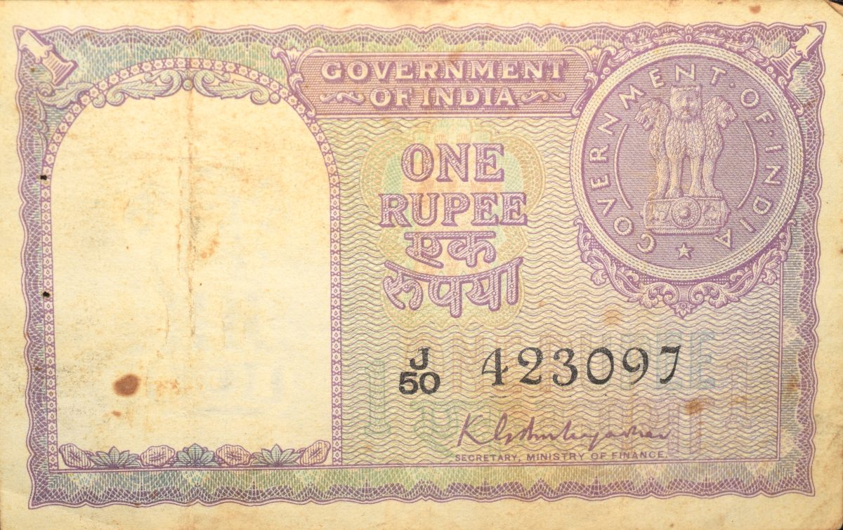 1 Rupee of Republic India (AD 1951) K.G. Ambegaonkar Signature - Violet color - Floral Motif is replaced by a Coin of 1951 Very Rare