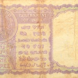 Alternative view of 1 Rupee of Republic India (AD 1951) K.G. Ambegaonkar Signature - Violet color - Floral Motif is replaced by a Coin of 1951 Very Rare