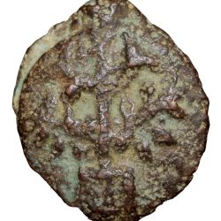 Alternative view of Cast Copper Kakani of Sunga Kingdom (2nd cen BC) from Madhya Pradesh with Hollow Cross/Tree Railing