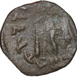 Alternative view of Copper Dracham of Kujula Kadphasis( AD 30-80) of Kushana Dynasty Portrait Issue Very Rare