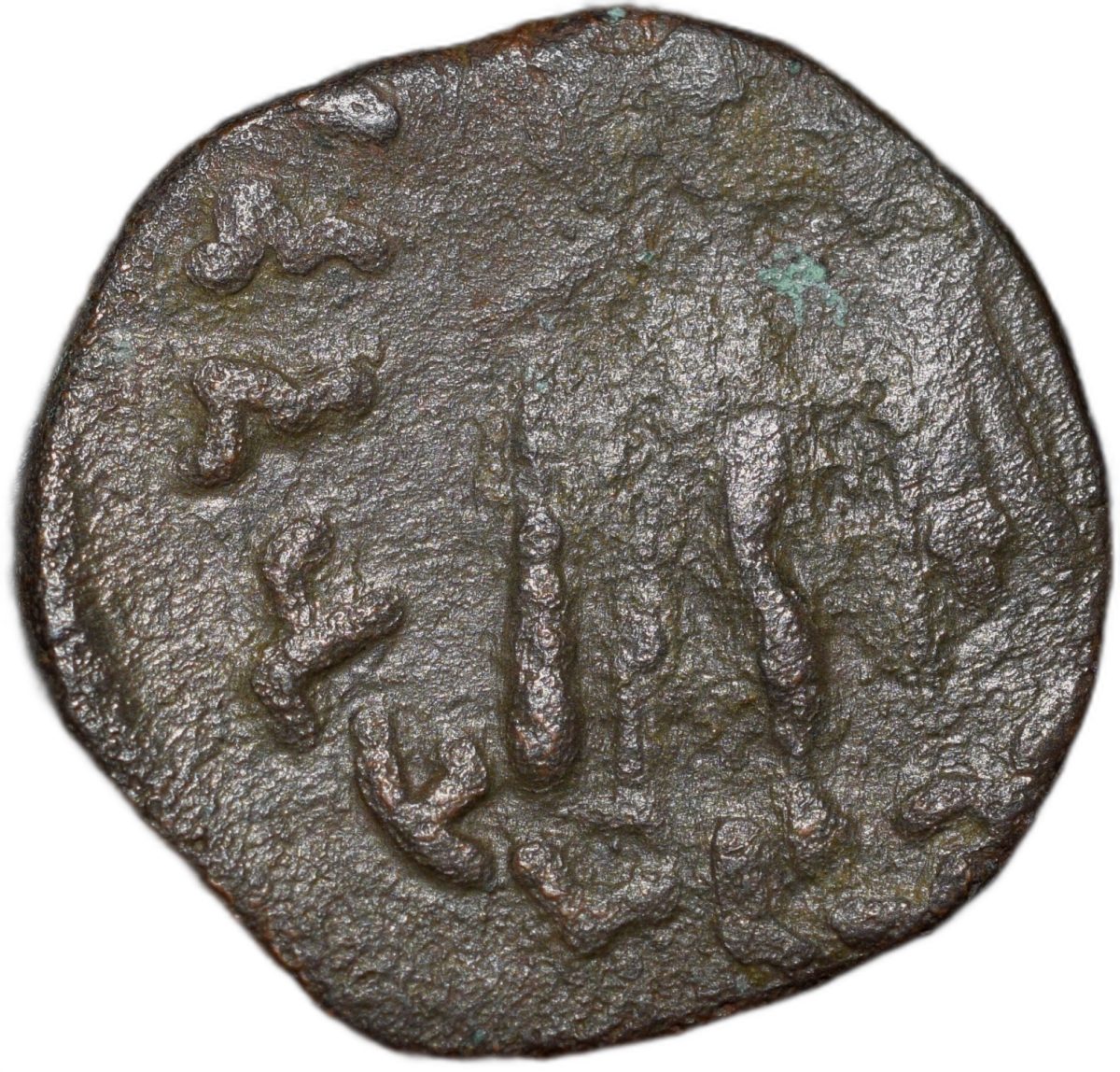 Copper Dracham of Kujula Kadphasis( AD 30-80) of Kushana Dynasty Portrait Issue Very Rare - Image 2