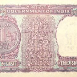 Alternative view of 1 Rupee of Republic India (AD 1974) M.G. Kaul - Violet color. Smaller watermark window and numbers to the left. Large ornamental 1 in the centre